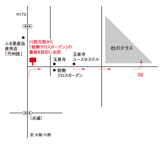 アクセスマップ